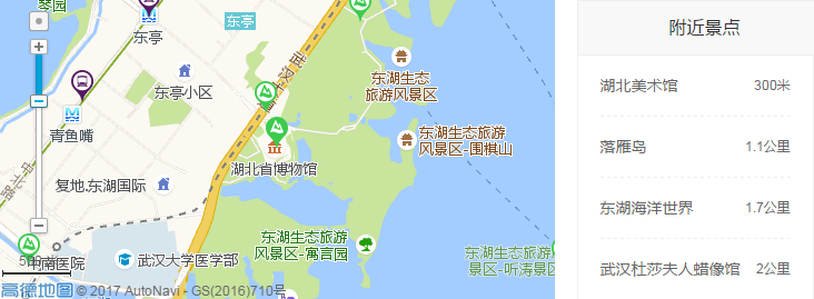 武汉旅游景点大全排名 武汉自驾游哪里好玩 武汉吃喝玩乐一日游攻略