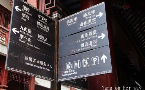 2018上海自助游攻略 2018年上海旅游景点+美食指南