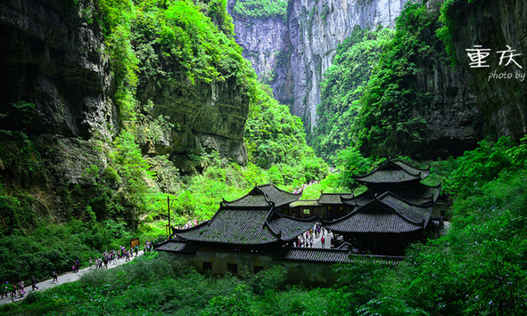 2018重庆自助游攻略 重庆旅游景点大全