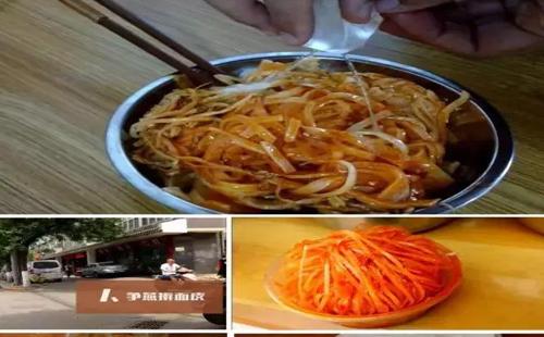 陕西小吃擀面皮哪家最正宗 陕西小吃擀面皮哪家最正宗