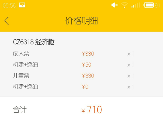 北海涠洲岛美女妈妈女儿母女游记
