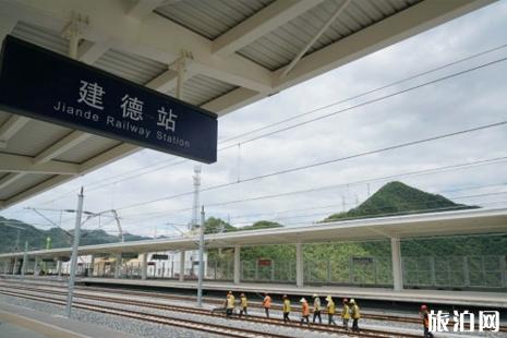 杭黄高铁最新消息免费半价游优惠政策 杭黄高铁最新消息免费半价游优惠政策