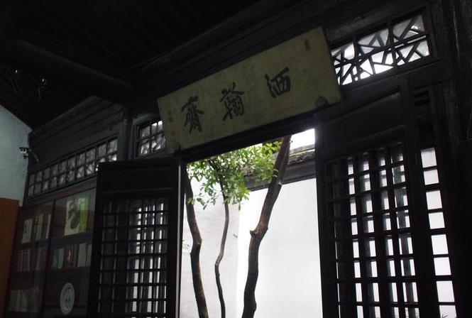 青藤书屋门票多少钱2018+优惠政策